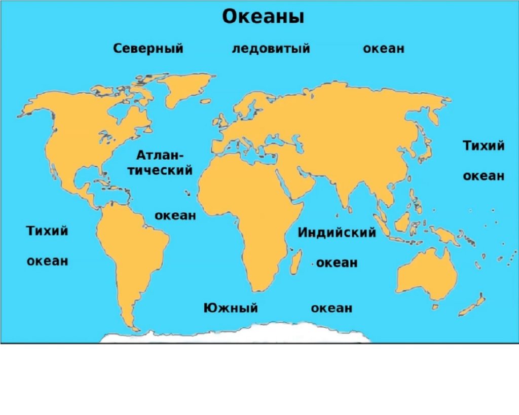 море на карте мира