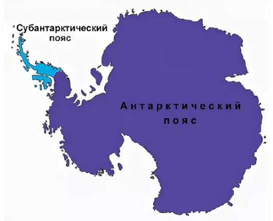 Расположение субантарктического климатического пояса