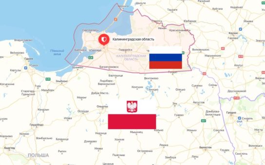 Где проходят границы России с другими странами