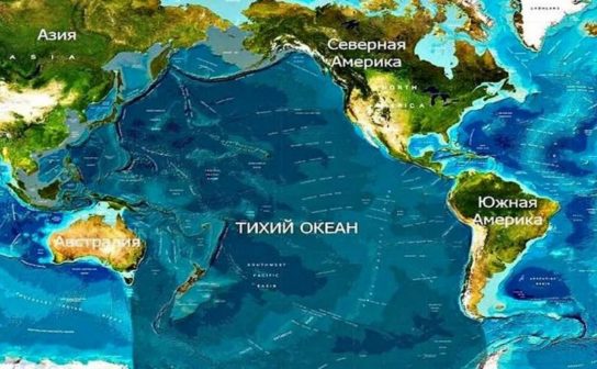 Где находится Тихий океан