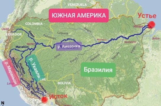 Где находится Амазонка