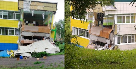 Землетрясение на Камчатке